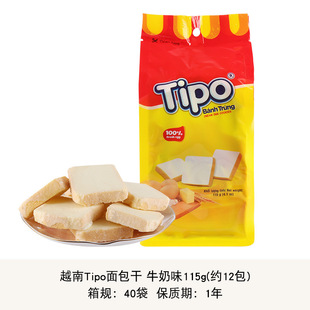 Vietnam Tipo Bread Dried 115g Coconut Milk Flavor Coated Bread Chips Snack Dry Cake Breakfast Biscuits