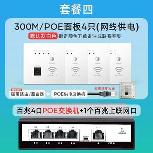 Тип 86 настенный беспроводной маршрутизатор гигабитный беспроводной Wi-Fi розетка для дома в стене AP смарт-панель серый