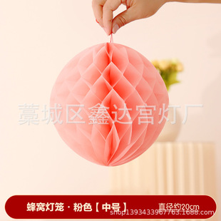 2024 New Mid-Autumn Lantern Column Creative Folding Honeycomb Ball Paper Lantern Ornaments Scene Layout Decorative Lantern