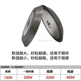 Single bevel diamond grinding wheel quality stable alloy saw blade grinding tungsten steel bit milling cutter grinding electroplating grinding wheel