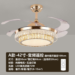 European-style crystal invisible fan light living room bedroom dining room ceiling fan light home decoration intelligent frequency conversion fan cross-border