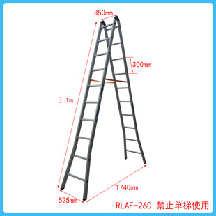 Supply Baofu aluminum alloy folding herringbone ladder two joint ladder one ladder dual-purpose