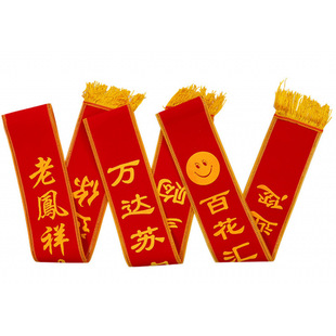 Formulate ribbons for adults and children in recognition of joining the army, honorable enlistment, retired, retired, retired, opening ceremony etiquette, welcome belt