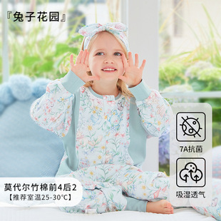Bamboo Cotton Modal Children's Leg-Split Sleeping Bag Baby Crawling Gauze Baby Pajamas Class A Kick-proof Anti-bacterial Spring and Summer