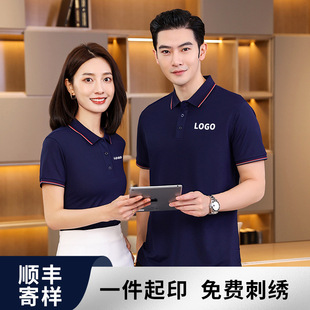 Summer Work Clothes Custom Printed Logo Workshop Worker Polo Shirt Custom DIY Lapel Short-Sleeved T-Shirt Work Clothes Embroider