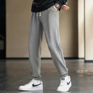 Hongxinjie Autumn and Winter Thickened Pants Men's Sweat Pants Men's Pants Student's Sports Casual Pants Fashion Brand Crane Pants