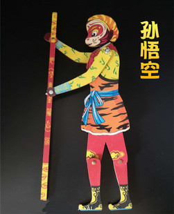 Wooden Shadow Play Features Xi'an Ritual Items Wooden One-handed Shadow Play Journey to the West Doll Monkey King Children's Day Toy