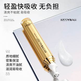 KISSMWAH six peptides cordyceps collagen eye cream refreshing non-sticky easy to absorb manufacturers wholesale generation hair