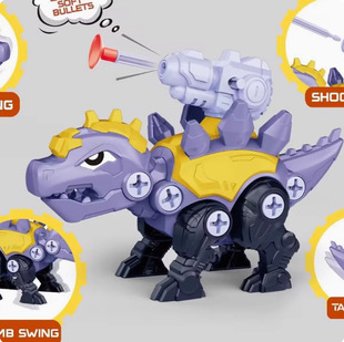 Взрывные детские DIY собрать игрушки динозавра собрать Tyrong Rex головоломки сшить строительные блоки игрушки для мальчиков 3-6 лет