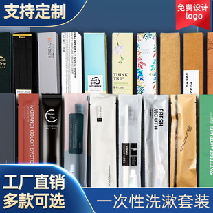 Hotel disposable supplies Hotel B & B SPA Club disposable toothbrush comb slippers foreign trade source manufacturer
