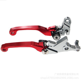 Off-road motorcycle modified accessories CRF250L/300L clutch handle brake handle anti-fall folding horn handle