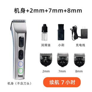 It TAAU1 large electric scissors leave hair push pet beauty shop high power electric clippers shaver cat and dog universal