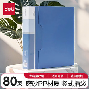 Deli Data Book 5006Es Transparent Insert Data Collection Loose-Leaf Storage Folder A4/80 Bag Folder Wholesale