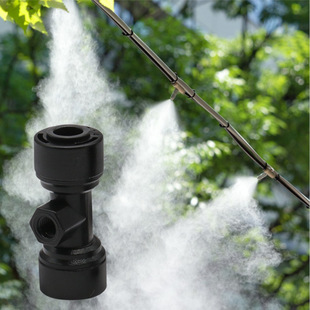 White black spray seat 2-pipe low pressure spray cooling connector accessories outdoor garden atomization cooling nozzle