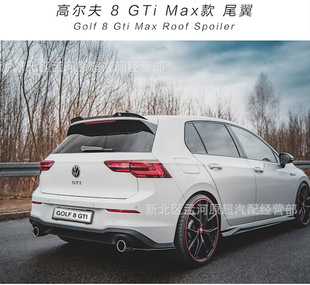 Применимо к аксессуарам для модификации автомобиля Volkswagen Golf 8GTI Max Tail, большое количество, отличная цена, гарантия качества