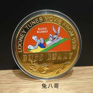2024 New Cartoon Bugs Bunny Commemorative Coin Daffy Duck Big Mouth Monster Metal Commemorative Medallion for Sale Gifts