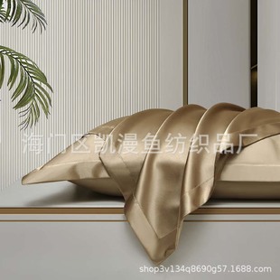 Factory direct supply of cross-border trade solid color silk pillowcase pillowcase colored ice silk envelope pillow wholesale