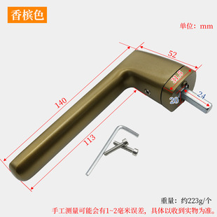 Non-base Handle Inner Open Inverted Square Shaft Handle Straight Handle Broken Bridge Aluminum Alloy Window Screen Integration