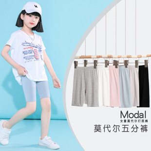 Summer Thin Girls' Safety Pants Modal Children's Five-point Pants Ice Silk Girls' Anti-running Underwear Shorts Summer