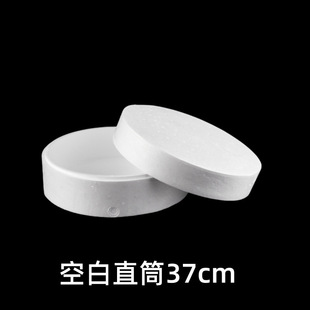 Salmon sashimi takeaway fresh-keeping special oval foam insulation box seafood hot pot box sashimi plate packing box