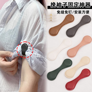 Magnetic Buckle for Pants Legs, No-Sew Leather Sleeve and Pants Leg Shortening Tool, Anti-Dragging Strong Magnetic Buckle Fixing Clip and Cuff Holder