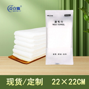 Restaurant Hotel Wet Towel Disposable Universal Disinfection Wet Wipes Restaurant Hotpot Hand Small Towel Printable LOGO