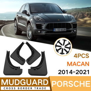 Suitable for Porsche Macan 2014-2021 Maca car tire Fender foreign trade cross-border mudguard