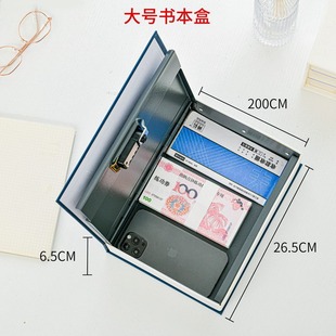 Creative home simulation book box safe large capacity multi-specification children's piggy bank home decoration desktop ornaments