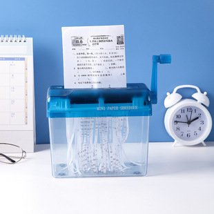 Hand Shredder Durable Manual Shredder Office Household Document Strip Small Tool Hand Handshake Lightweight Destruction