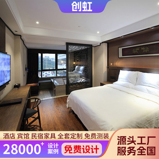 Source factory direct modern style suite furniture hotel standard room single double bed full set of fixed furniture project