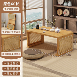 Tatami Japanese Style Bay Window Table Zen Style Folding Small Table Living Room Coffee Table Small Apartment Bedroom Floor Sitting Tea Table Tea Table