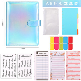 Colorful Laser Macaron suit PU Notebook Cash Budget Book Loose-leaf Book Financial Book Set logo System
