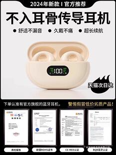 True Bone Conduction Clip-in-Ear Bluetooth Headset 2024 New Wireless Sports Running Suitable for Huawei