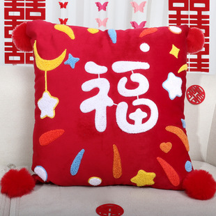 Fu Dian festive wedding word pillow a pair of wedding wedding wedding room living room festive red press bed pillow wedding gift