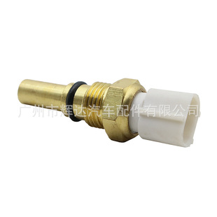 For Toyota car coolant water temperature sensor 89428-20110 8942820110