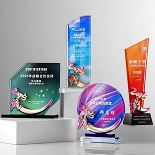 New Creative Beech Walnut Crystal Trophy Medal Engraving Outstanding Leadership Team Staff Award Commemoration