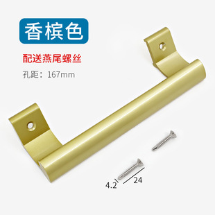 Aluminum Alloy sliding door handle solid large handle plastic steel doors and windows open-mounted handle lock cabinet door balcony window handle