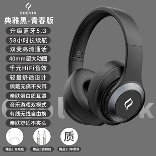 Голова Bluetooth-наушники с шумоподавлением