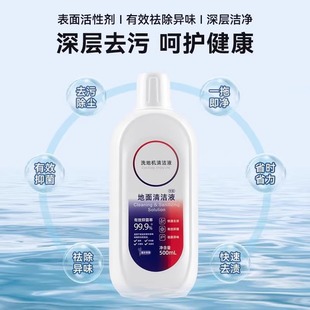 Huixi подходит для Tian Ke Wan A8/S20 аксессуары для мойки пола