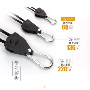 Aluminum buckle metal wheel 1/8 lamp lifting lanyard outdoor camping tent pull rope pulley buckle regulator hanging rope