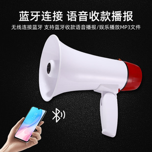 Double drill 20W high power Bluetooth loudspeaker handheld outdoor stall recording peddling horn HD loudspeaker