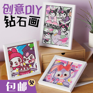 diamond painting diamond sticker with photo frame diy handmade gift children cartoon Sanrio masonry painting wholesale