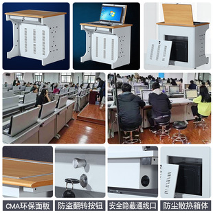 Flip Computer Table School Multimedia Computer Table Conference Table Hidden Display Flip Table Camouflage Flip Table
