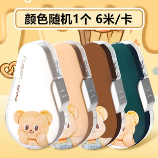 Deli Butter Bear Press Correction Belt Black Technology Press Door Correction Belt Replacement Core for Students