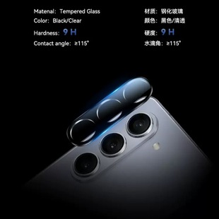 Применимо для Samsung GalaxyF55 прозрачная пленка объектива C55/M55 высокая алюминиевая большая дуговая шелковая печать защитная пленка для закаленного стекла