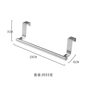 Factory in stock Stainless Steel Single-pole Towel Rack Kitchen Punch-free Towel Hanging Pole Cabinet Door Back Type Rag Hanging Rack