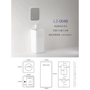 Balcony Floor Washbasin Small Apartment Bathroom Color Column Wash Basin Outdoor Ceramic Integrated Column Basin