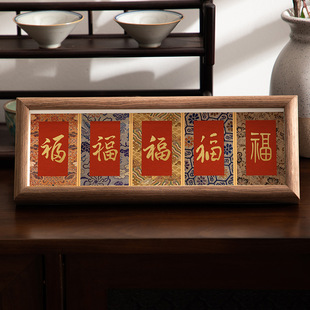 Song Jin Wen Chuang Hard Card Core Festive New Year Photo Frame Chinese Style National Style Decorative Picture Frame Wholesale diy Ornaments