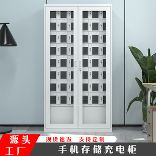 Mobile Phone Storage Cabinet Charging Cabinet Intercom Charging Cabinet Mobile Phone Storage Box Locker Shielding Cabinet Tools Charging Cabinet