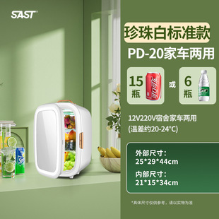 2025 New Mini Refrigerator Freezer Car Home Dormitory Breast Milk Office Small Freezer